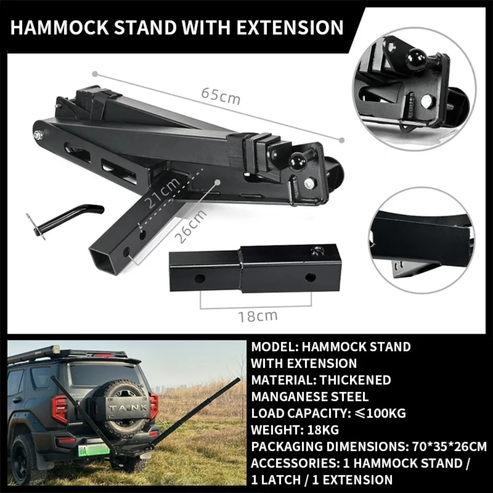 Outdoor trailer bar square hammock rack camping self-driving trailer hook off-road vehicle expansion tail swing Wear Parts
Outdoor trailer bar square hammock rack camping self-driving trailer hook off-road vehicle expansion tail swing Wear Parts