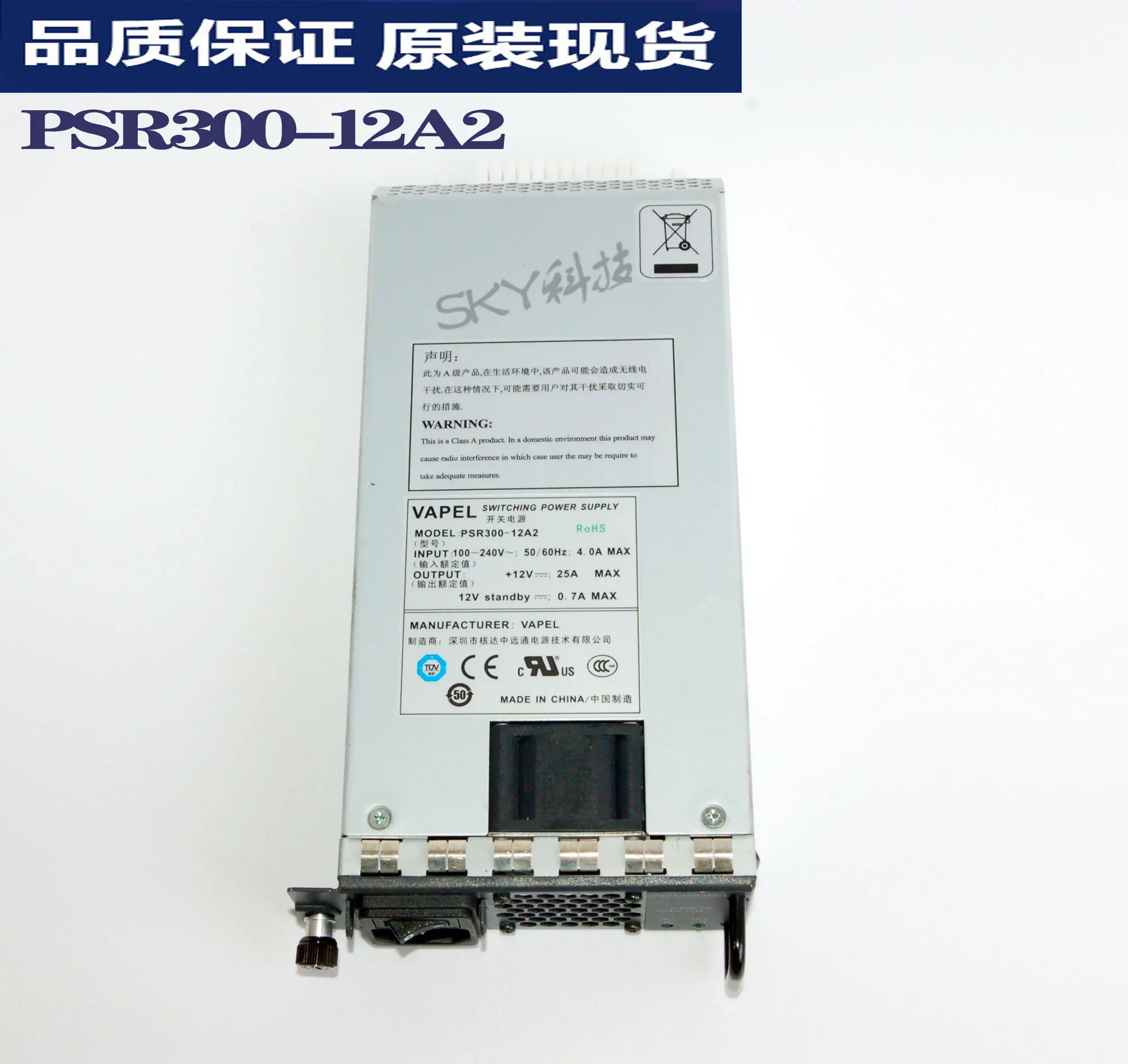 Оригинальный модуль питания переменного тока H3C AC-PSR300-12A2, PSR300-12A 300W
Оригинальный модуль питания переменного тока H3C AC-PSR300-12A2, PSR300-12A 300W