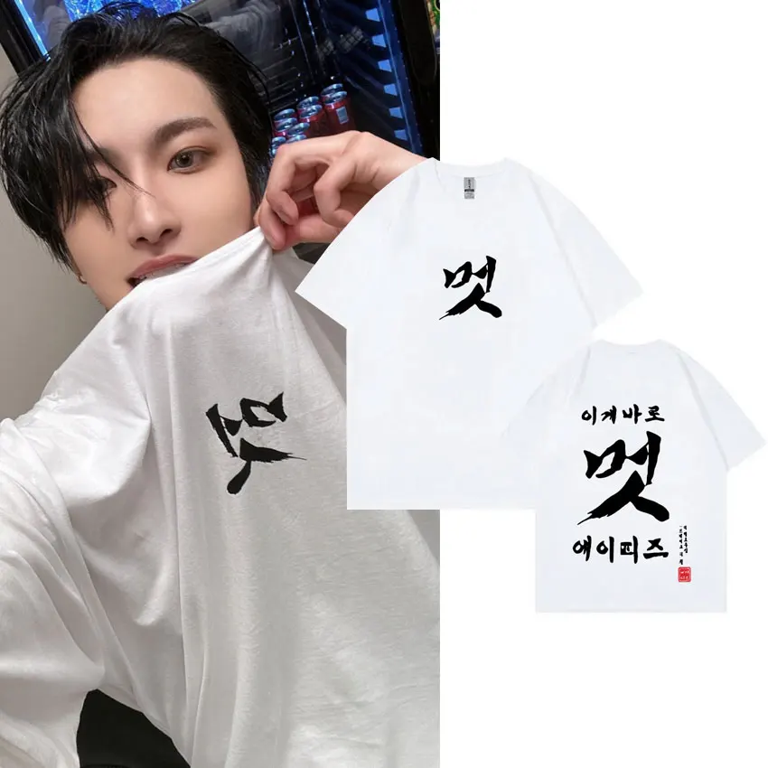 ATEEZ Same Style 2025 World Tour Towards The Light Will To Power Graphic T-shirt Men Women's Korean Kpop Short Sleeve T Shirts
ATEEZ Same Style 2025 World Tour Towards The Light Will To Power Graphic T-shirt Men Women's Korean Kpop Short Sleeve T Shirts