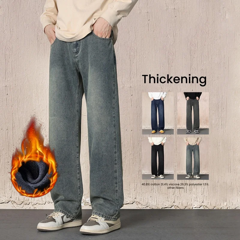 Winter Fleece Casual Jeans Men's Straight Solid Color Vintage Warm Velvet Trousers Fashionable Wide Plush Denim Pants
Winter Fleece Casual Jeans Men's Straight Solid Color Vintage Warm Velvet Trousers Fashionable Wide Plush Denim Pants