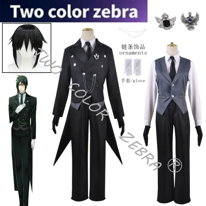 Sebastian Michaelis Cosplay Anime Black Butler COS Costume Wig Black Tailcoat Suit Silver Buttons Masquerade Set Halloween Party
Sebastian Michaelis Cosplay Anime Black Butler COS Costume Wig Black Tailcoat Suit Silver Buttons Masquerade Set Halloween Party