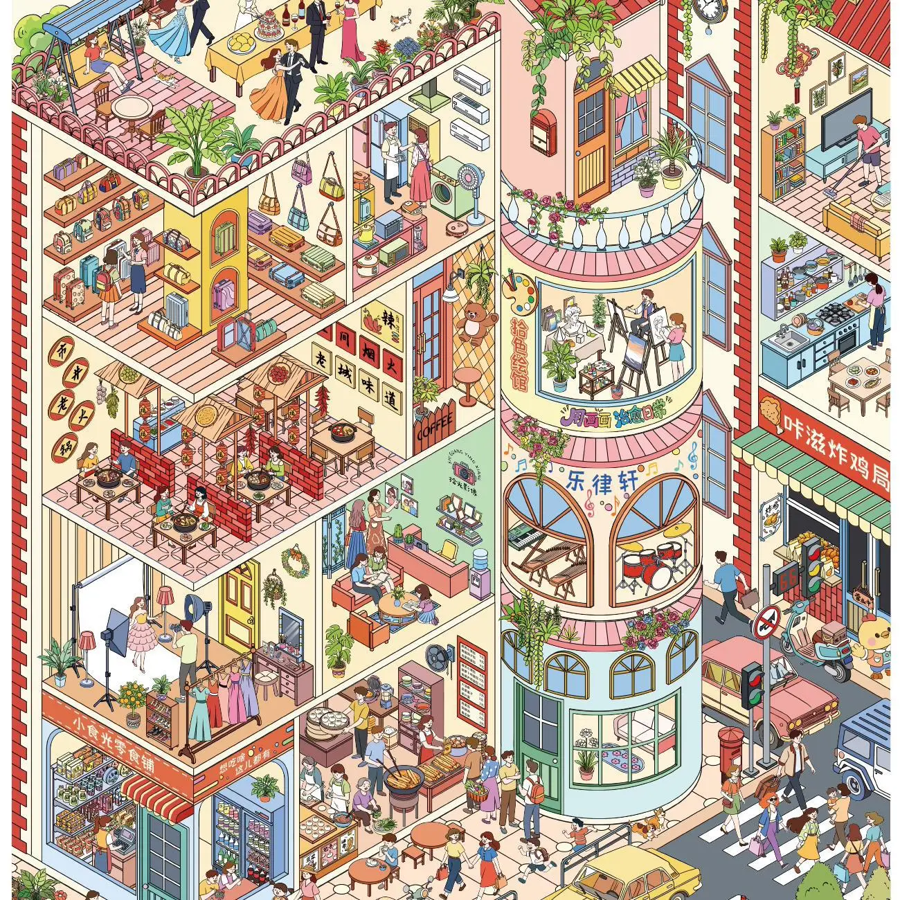Large Scale Commercial Area Layout Stickers Stylish Oversized Scene Craft Decor Relaxing Scrapbook Supplies
Large Scale Commercial Area Layout Stickers Stylish Oversized Scene Craft Decor Relaxing Scrapbook Supplies
