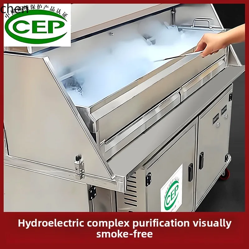 LXC hydropower composite smokeless purification barbecue truck commercial stall mobile barbecue oil fume purification
LXC hydropower composite smokeless purification barbecue truck commercial stall mobile barbecue oil fume purification