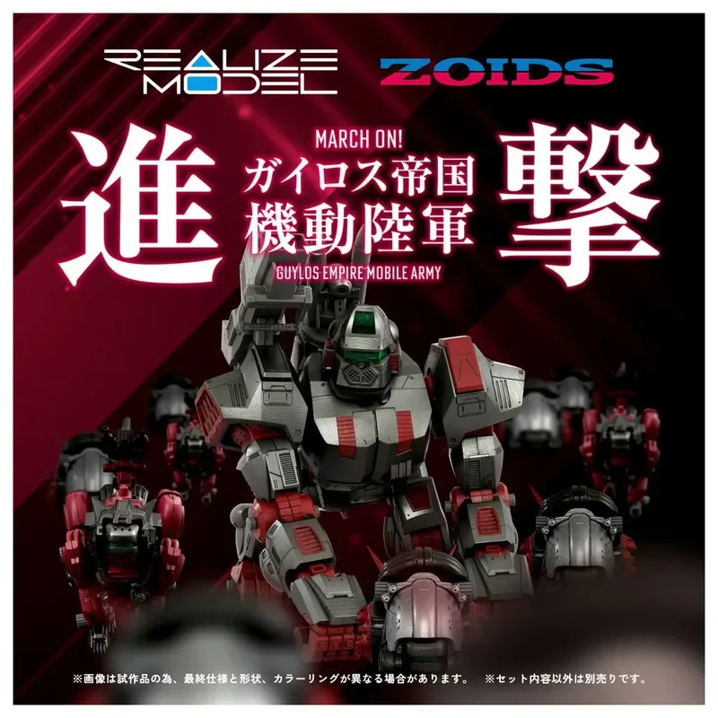 Zoids Rmz-009 Knuckle Kong Rajang Iron Kong Gulde Color Action Figure Collection Figurine Model Gift Toys
Zoids Rmz-009 Knuckle Kong Rajang Iron Kong Gulde Color Action Figure Collection Figurine Model Gift Toys