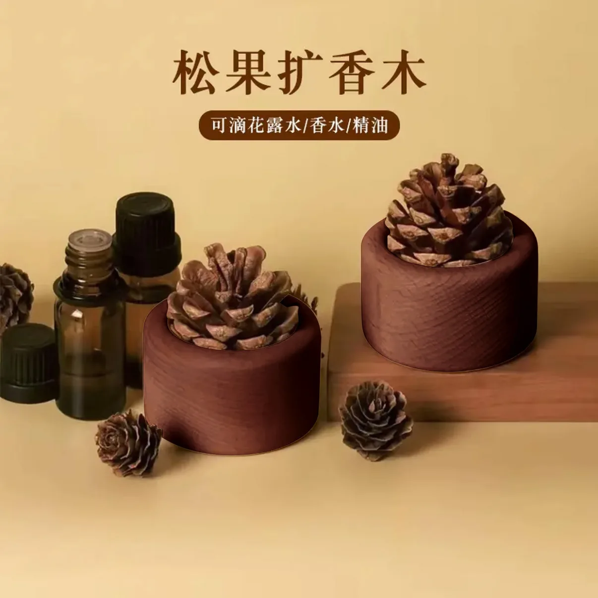 Pinecone scented wood home beech scented diffuser creative no fire desktop aromatherapy decoration ornament
Pinecone scented wood home beech scented diffuser creative no fire desktop aromatherapy decoration ornament