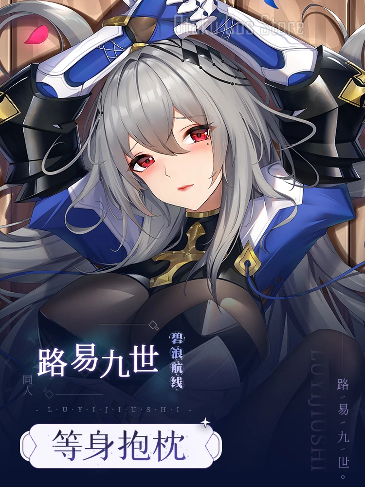 Azur Anime Lane FFNF Saint Сексуальная Dakimakura Hing Чехол для тела Японская подушка отаку Чехлы для подушек Постельные принадлежности QY
Azur Anime Lane FFNF Saint Сексуальная Dakimakura Hing Чехол для тела Японская подушка отаку Чехлы для подушек Постельные принадлежности QY