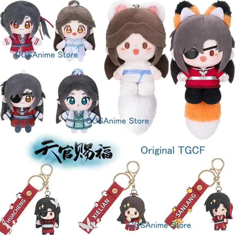 TGCF Original Xielian Huacheng Keychain Pendant Tian Guan Ci Fu Cosplay Costume Backpack Hangings Anime Figure Christmas Gift
TGCF Original Xielian Huacheng Keychain Pendant Tian Guan Ci Fu Cosplay Costume Backpack Hangings Anime Figure Christmas Gift