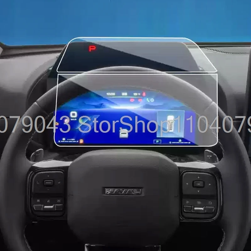 Защитная пленка из закаленного стекла для Haval Raptor 2025 2026, 12,3 дюйма, приборная панель автомобиля, защитная пленка для ЖК-экрана
Защитная пленка из закаленного стекла для Haval Raptor 2025 2026, 12,3 дюйма, приборная панель автомобиля, защитная пленка для ЖК-экрана