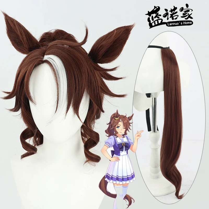 Anime Uma musume Pretty Derby Mejiro Palmer Cosplay Wig Ears Tail Halloween Party Costume Prop Synthetic Hair Heat Resistant
Anime Uma musume Pretty Derby Mejiro Palmer Cosplay Wig Ears Tail Halloween Party Costume Prop Synthetic Hair Heat Resistant