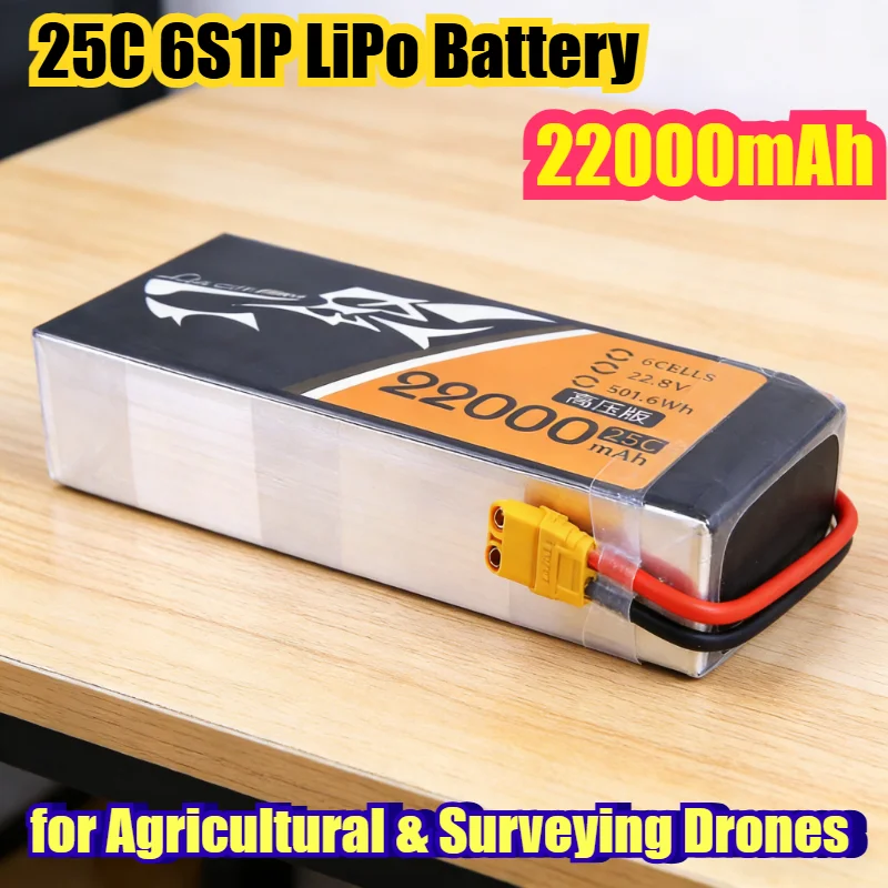 22000mAh 25C 6S1P LiPo Battery with XT90 Plug for Agricultural & Surveying Drones High-Capacity Power Pack Long Flight Time
22000mAh 25C 6S1P LiPo Battery with XT90 Plug for Agricultural & Surveying Drones High-Capacity Power Pack Long Flight Time
