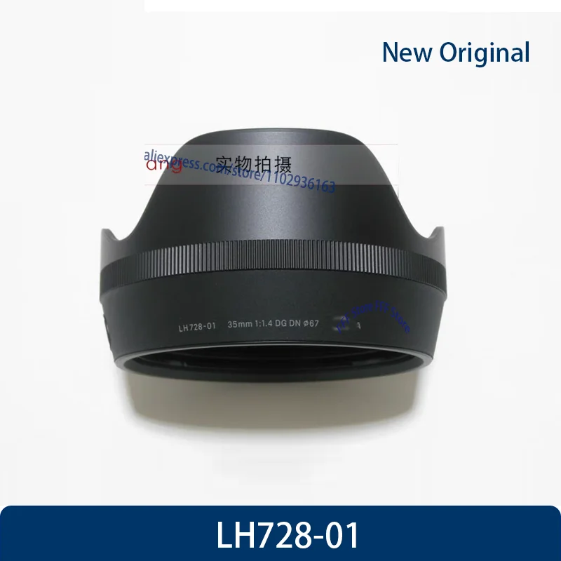 1New Genuine LH728-01 Lens Hood For Sigma 35 1.4 35/1.4 35mm f1.4 67mm Lens LH728 01
1New Genuine LH728-01 Lens Hood For Sigma 35 1.4 35/1.4 35mm f1.4 67mm Lens LH728 01