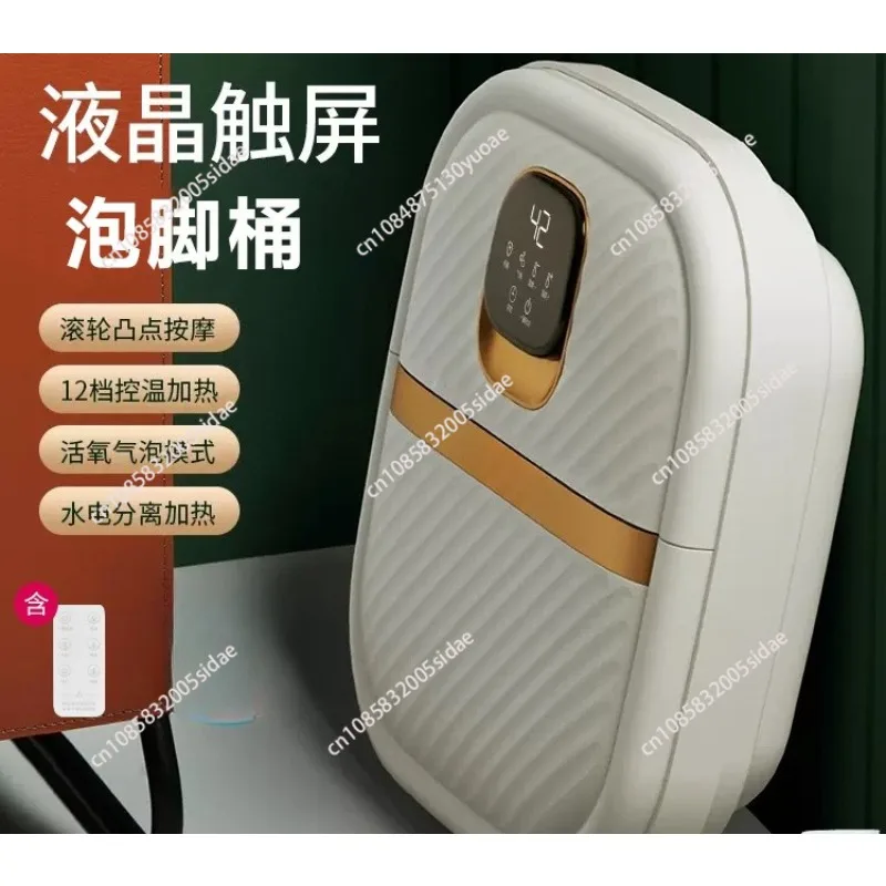 Automatic Heat Constant Temperature Foot Massage Foot Soak Tub Folding Footbath Machine Roller Massage Electric Pedicure Bathtub
Automatic Heat Constant Temperature Foot Massage Foot Soak Tub Folding Footbath Machine Roller Massage Electric Pedicure Bathtub