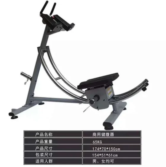 AB Coaster Sport Workout Kneel Abdmional Body Building Gym Fitness Equipment Machine 2025
AB Coaster Sport Workout Kneel Abdmional Body Building Gym Fitness Equipment Machine 2025