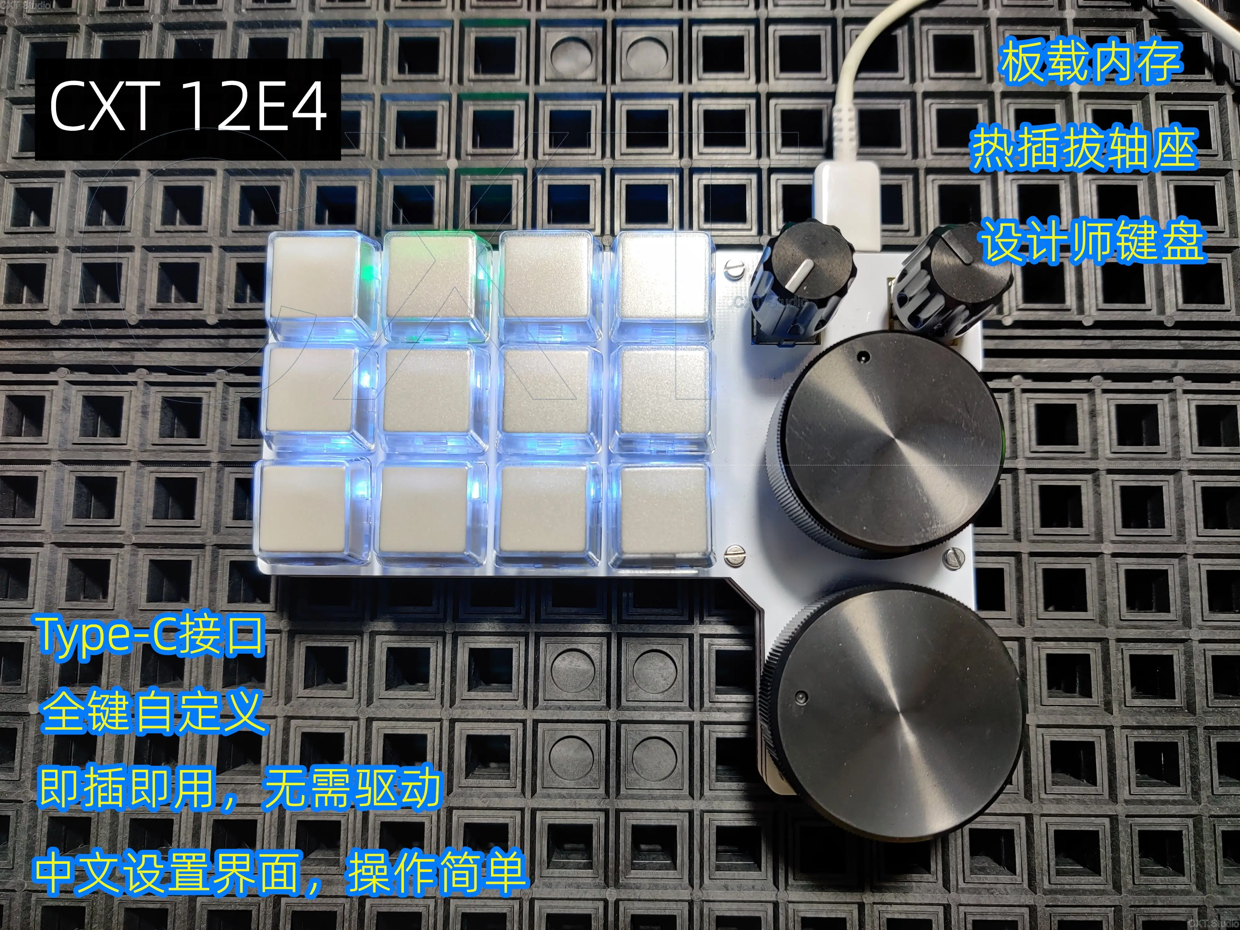 CXT four knobs, designer, painting, editing PS retouching, keypad, custom DIY customization
CXT four knobs, designer, painting, editing PS retouching, keypad, custom DIY customization
