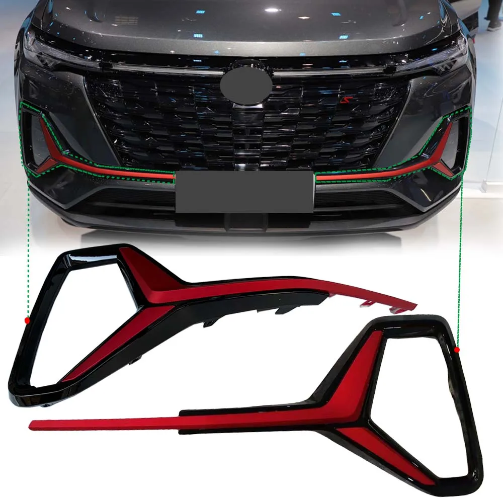 Roavia For Changan CS35 Plus 2021 2022 2023 2024 DCT Front Headlight Decorative Frame Front Bumper Decorative Strip
Roavia For Changan CS35 Plus 2021 2022 2023 2024 DCT Front Headlight Decorative Frame Front Bumper Decorative Strip