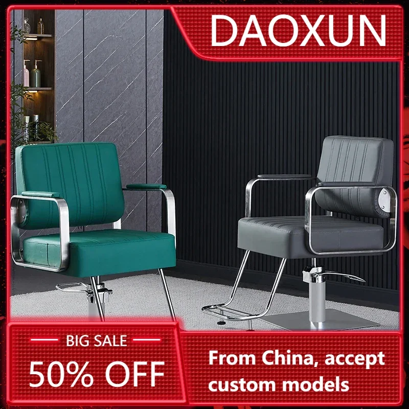 Professional Manicure Chair Spa Pedicure Cover Leather Brow Beauty Salon Barber Promotion Swivel Vanity Machines Tilted Wheels
Professional Manicure Chair Spa Pedicure Cover Leather Brow Beauty Salon Barber Promotion Swivel Vanity Machines Tilted Wheels
