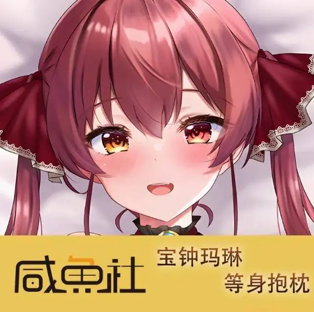 Japanese Anime Virtual Youtuber Houshou Marine Sexy Dakimakura Hing Body Pillow Case Cover Pillowcase Cushion Bedding New LJ
Japanese Anime Virtual Youtuber Houshou Marine Sexy Dakimakura Hing Body Pillow Case Cover Pillowcase Cushion Bedding New LJ