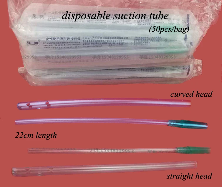 Medical sterilize disposable perforated pipe suction tube stragiht &curved 50pcs/pack
Medical sterilize disposable perforated pipe suction tube stragiht &curved 50pcs/pack