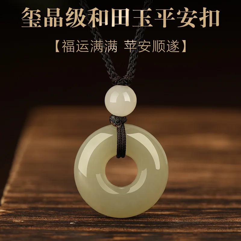 Подлинное натуральное нефритовое ожерелье с подвеской в виде пряжки мира из хэтяньского нефрита для мужчин и женщин, парные украшения, подарок для девушки
Подлинное натуральное нефритовое ожерелье с подвеской в виде пряжки мира из хэтяньского нефрита для мужчин и женщин, парные украшения, подарок для девушки
