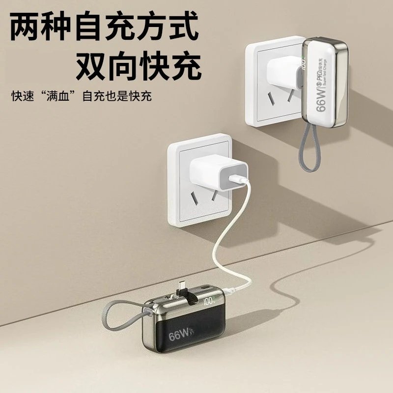 3C Certified Capsule Power Bank, Large Capacity, Plug-in Super Fast Charging Mobile Power Supply, Convenient with Its Own Cable
3C Certified Capsule Power Bank, Large Capacity, Plug-in Super Fast Charging Mobile Power Supply, Convenient with Its Own Cable
