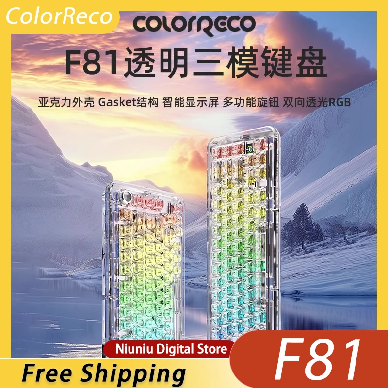 ColorReco F81 на заказ трехрежимная беспроводная Bluetooth прозрачная акриловая механическая клавиатура применяется для девочек с использованием клавиатур
ColorReco F81 на заказ трехрежимная беспроводная Bluetooth прозрачная акриловая механическая клавиатура применяется для девочек с использованием клавиатур