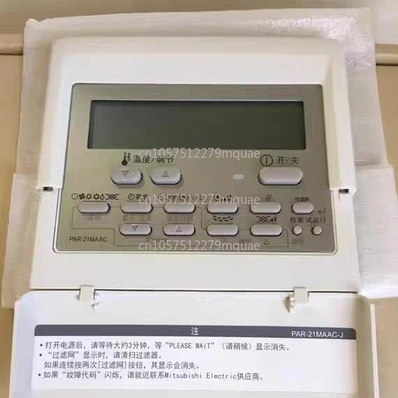 Motor Central Air Conditioner Wire Controller PAR-21MAA Hand Operator Control Panel PAR-21MAAC-J-N for Mitsubishi
Motor Central Air Conditioner Wire Controller PAR-21MAA Hand Operator Control Panel PAR-21MAAC-J-N for Mitsubishi