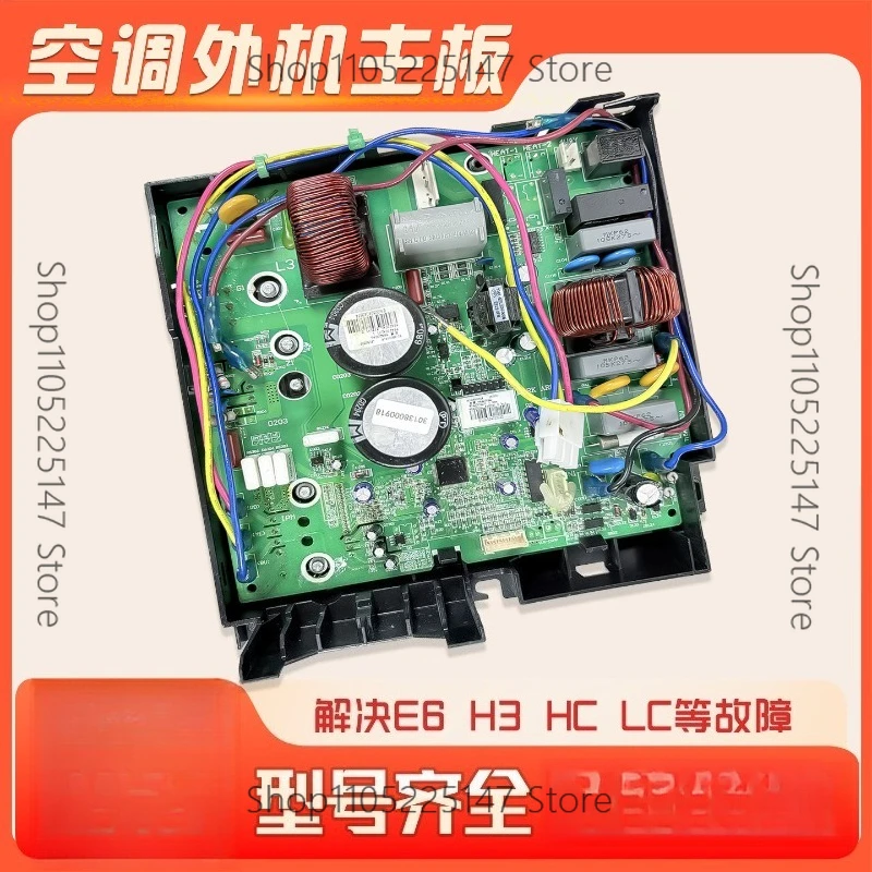 Suitable for Gree inverter air conditioner cooling king ⅱ W8423 30138000910 external main board 30138000918
Suitable for Gree inverter air conditioner cooling king ⅱ W8423 30138000910 external main board 30138000918