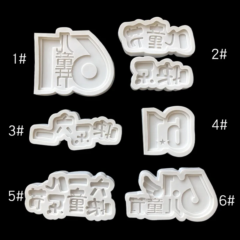 Children's Day Fondant Chocolate Silicone Mold Chocolate Brand Cake Decoration
Children's Day Fondant Chocolate Silicone Mold Chocolate Brand Cake Decoration