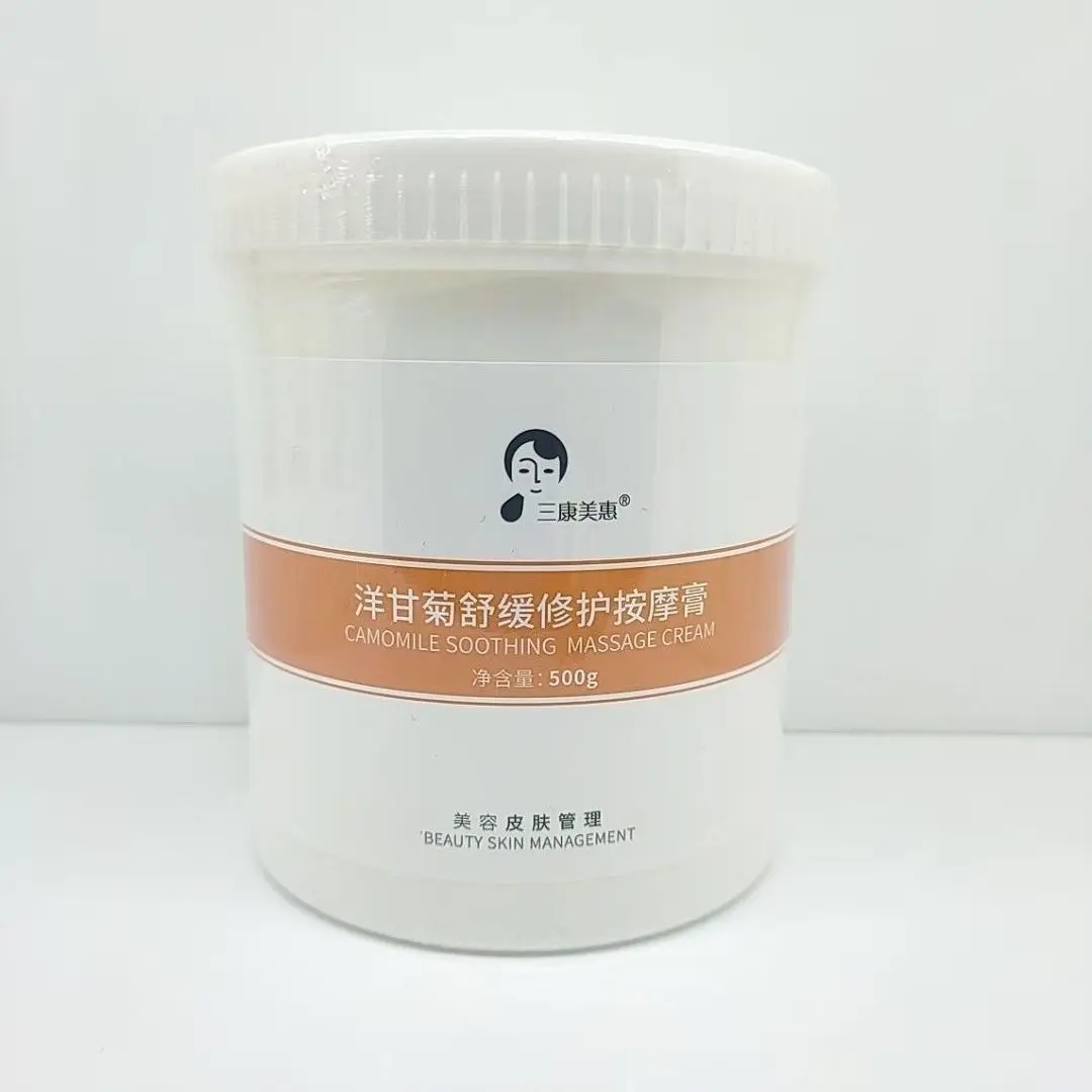 Chamomile Soothing Repair Massage Cream Hyaluronic Acid Rose Massage Cream
Chamomile Soothing Repair Massage Cream Hyaluronic Acid Rose Massage Cream