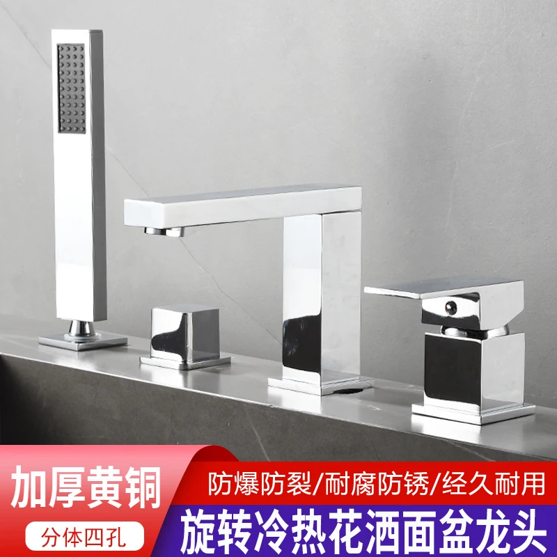 All-copper rotating bathroom cabinet, sink with shower, four-piece set, hot and cold faucet, four-hole washbasin, split faucet
All-copper rotating bathroom cabinet, sink with shower, four-piece set, hot and cold faucet, four-hole washbasin, split faucet