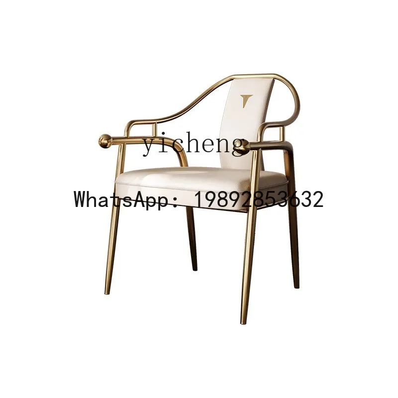 Master Chair Back Modern Simple Desk Office Chair Household Stainless Steel Tea Chair
Master Chair Back Modern Simple Desk Office Chair Household Stainless Steel Tea Chair