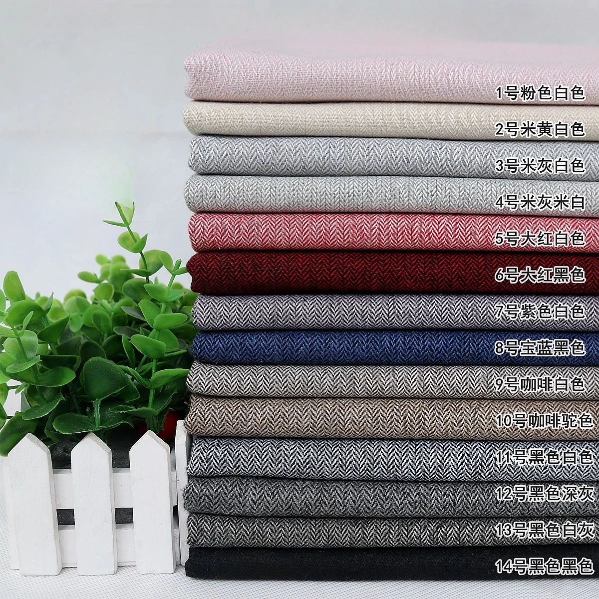 Wool Blended Small Herringbone Fabric Herringbone Pattern Coarse Spinning Fabric Shoes and Hats Outerwear Customized Suit Fabric
Wool Blended Small Herringbone Fabric Herringbone Pattern Coarse Spinning Fabric Shoes and Hats Outerwear Customized Suit Fabric