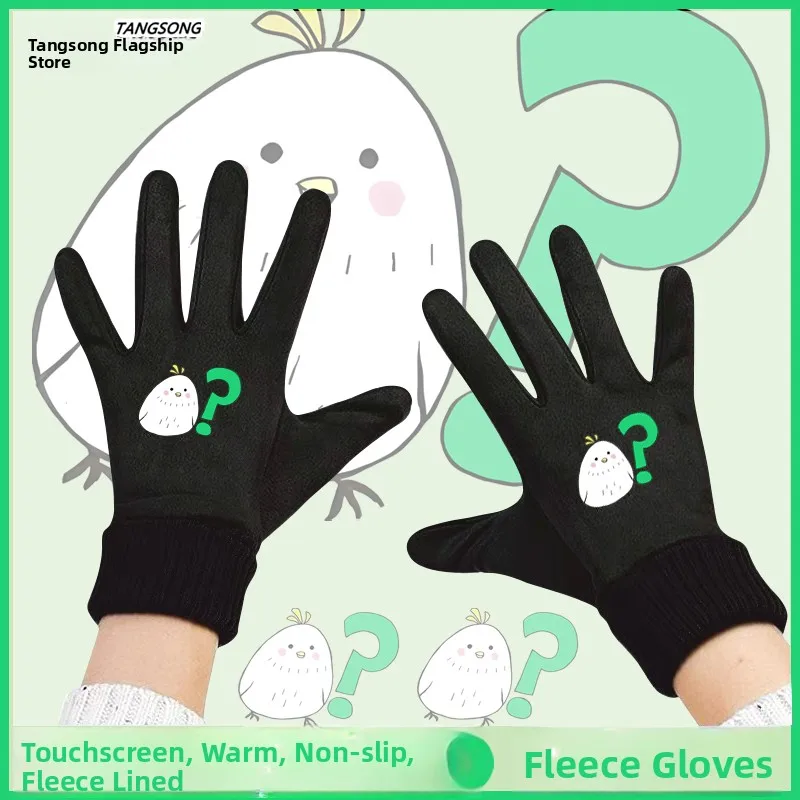 Touchscreen Compatible Fleece Lined Cycling Gloves Unisex Winter Warm Gloves Monster Game Themed Chicken Expression Qu...
Touchscreen Compatible Fleece Lined Cycling Gloves Unisex Winter Warm Gloves Monster Game Themed Chicken Expression Qu...