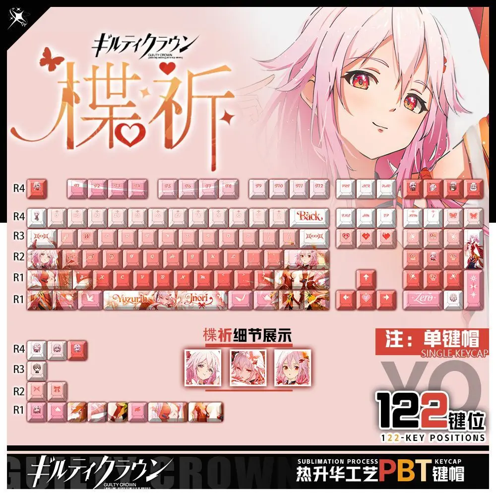 122 Keys Yuzuriha Inori Custom Keycaps Anime Chreey PBT Transparent Key Caps for Made68 Mad68 Wooting 60 Mechanical Keyboard
122 Keys Yuzuriha Inori Custom Keycaps Anime Chreey PBT Transparent Key Caps for Made68 Mad68 Wooting 60 Mechanical Keyboard