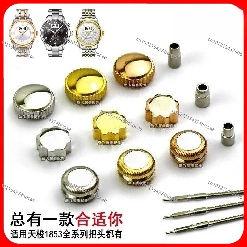 Genuine Watch Crown Time Adjustment Knob, for Tis-sot 1853 T41 T006 Le-Locle, Men & Women Watch Replacement Parts
Genuine Watch Crown Time Adjustment Knob, for Tis-sot 1853 T41 T006 Le-Locle, Men & Women Watch Replacement Parts