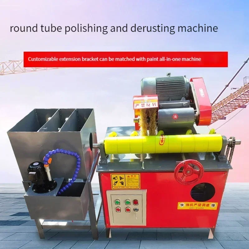 New Portable Automatic Centerless Cylindrical Polishing Machine Stainless Steel Tube Wire Drawing Bull Polishing Machine
New Portable Automatic Centerless Cylindrical Polishing Machine Stainless Steel Tube Wire Drawing Bull Polishing Machine