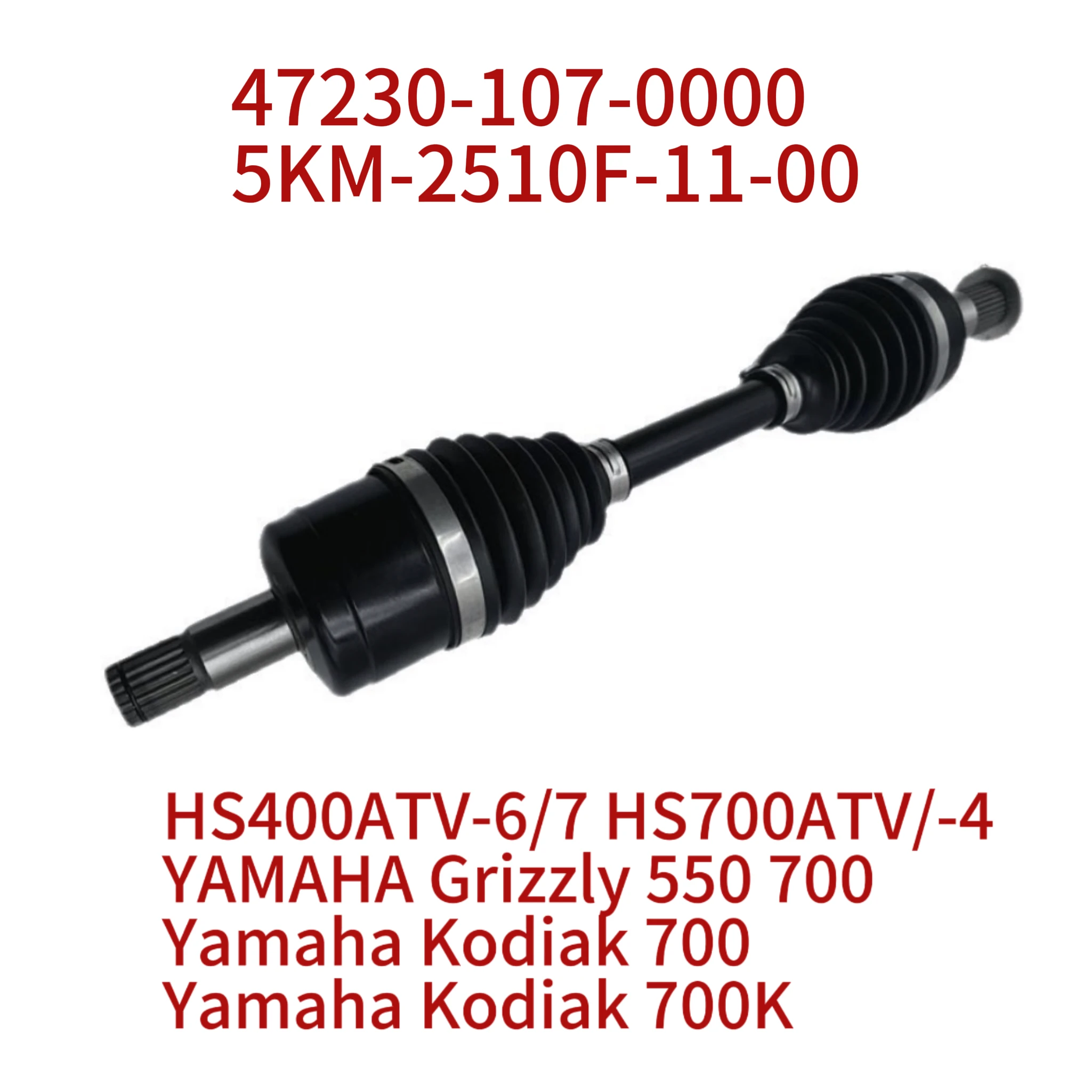 Front Right Half-Shaft CV Axle Fit for Hisun HS400/HS500/HS700 ATV OEM 47230-107-0000 5KM-2510F-11-00
Front Right Half-Shaft CV Axle Fit for Hisun HS400/HS500/HS700 ATV OEM 47230-107-0000 5KM-2510F-11-00