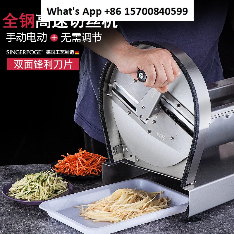 Stainless steel shredder Manual electric multi-functional potato radish shredder Vegetable cutter Commercial slicing
Stainless steel shredder Manual electric multi-functional potato radish shredder Vegetable cutter Commercial slicing