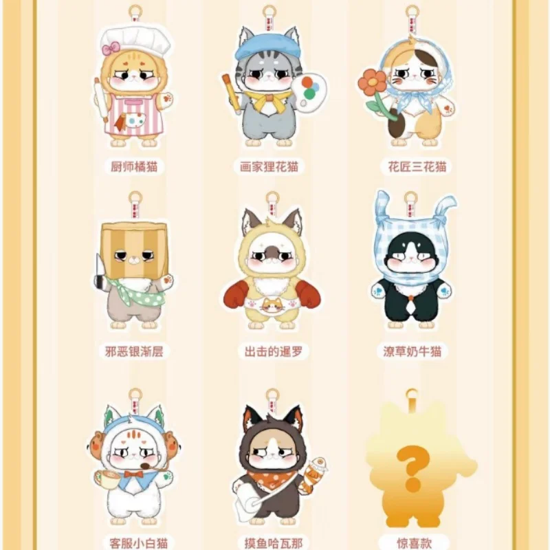 Коллекционная серия «Король кошек»: плюшевая игрушка-сюрприз в закрытой коробке, трендовый брелок-подвеска, декор для рабочего стола, аниме-подарок для детей
Коллекционная серия «Король кошек»: плюшевая игрушка-сюрприз в закрытой коробке, трендовый брелок-подвеска, декор для рабочего стола, аниме-подарок для детей