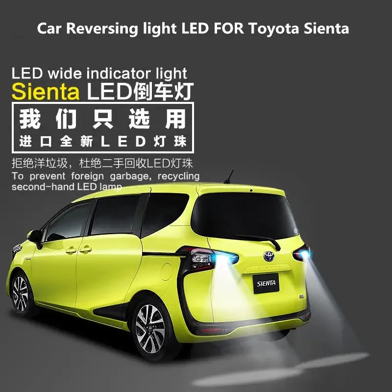 Автомобильный фонарь заднего хода, светодиодный для Toyota Sienta T15 9W 5300K, вспомогательная лампа резервного освещения Sienta, модификация фар
Автомобильный фонарь заднего хода, светодиодный для Toyota Sienta T15 9W 5300K, вспомогательная лампа резервного освещения Sienta, модификация фар