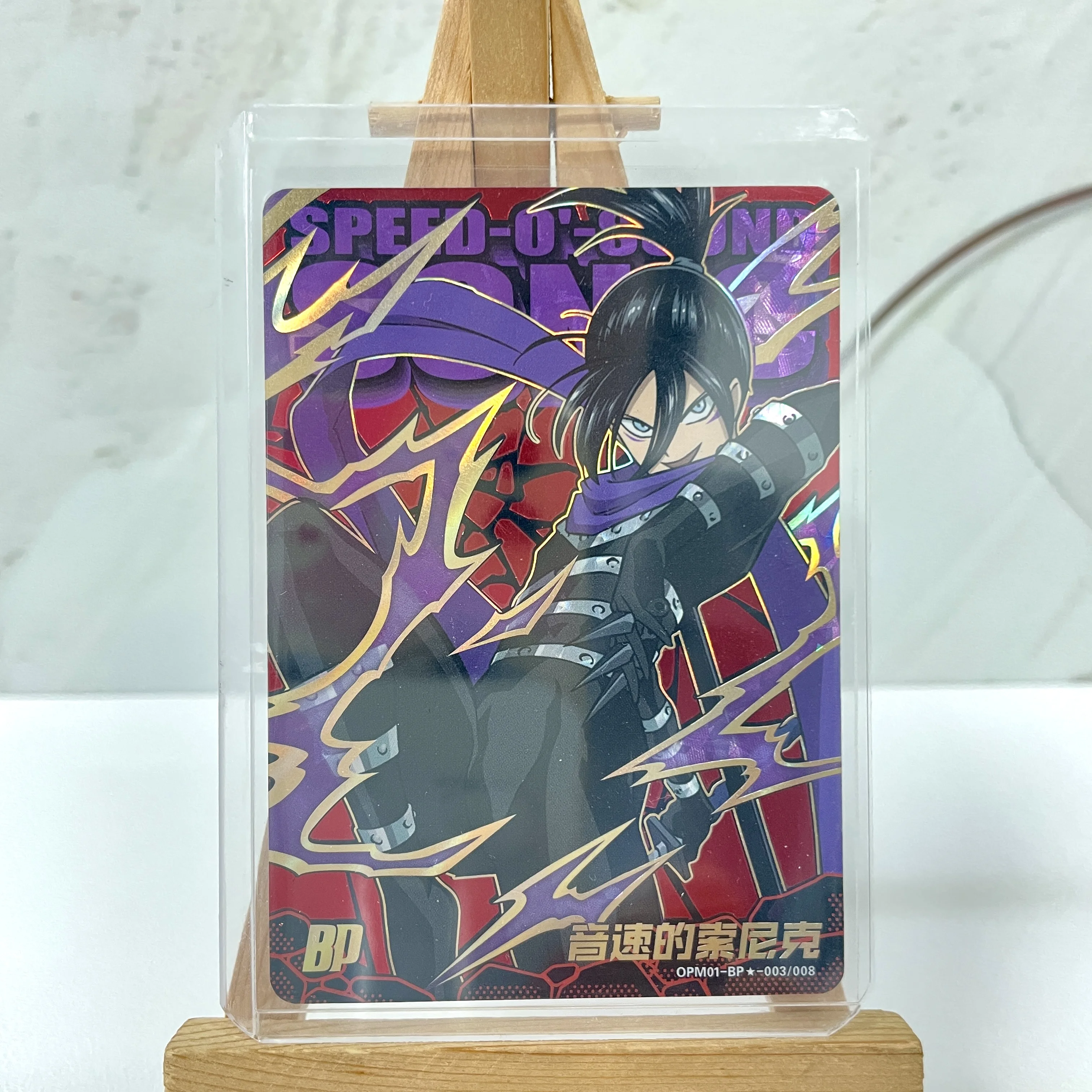 KAYOU оригинальный One Punch Man BP Card Sonic аниме боевые коллекционные карты детские игрушки в подарок
KAYOU оригинальный One Punch Man BP Card Sonic аниме боевые коллекционные карты детские игрушки в подарок