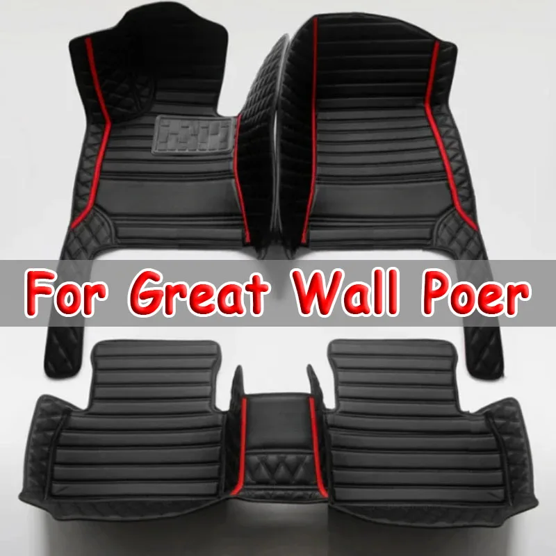 Автомобильные коврики для Great Wall Poer, четырехдверные 2023-2024, пользовательские автомобильные подушечки для ног, автомобильный ковер, аксессуары для интерьера
Автомобильные коврики для Great Wall Poer, четырехдверные 2023-2024, пользовательские автомобильные подушечки для ног, автомобильный ковер, аксессуары для интерьера