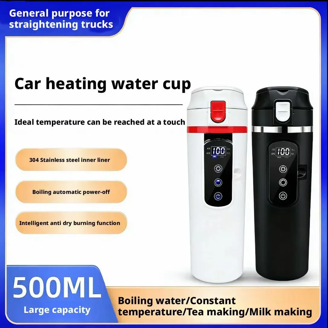 New Car Electric Mug 304 Stainless Steel Liner 500ML Large Capacity 12V/24V Universal Constant Temperature Unrestricted Current
New Car Electric Mug 304 Stainless Steel Liner 500ML Large Capacity 12V/24V Universal Constant Temperature Unrestricted Current