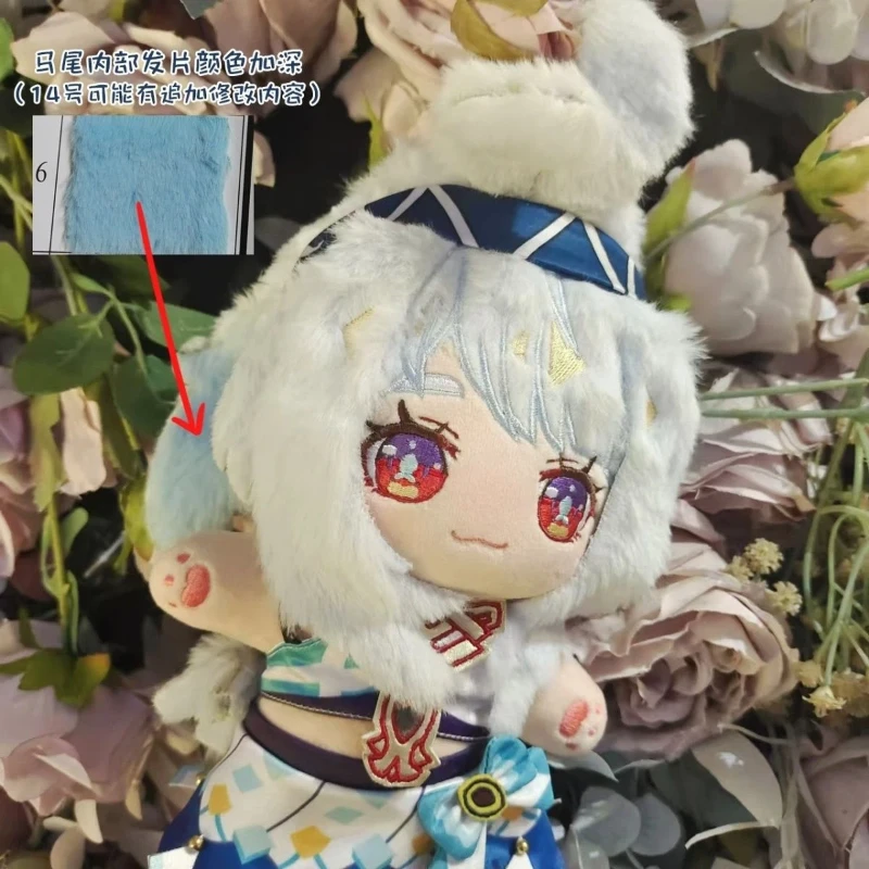 Stuffed 20cm Game Anime Genshin Impact Fan-Made Marani (Marani Little Ni) Normal Plush Doll Toy Soft Dress Up Cotton Kid Gift
Stuffed 20cm Game Anime Genshin Impact Fan-Made Marani (Marani Little Ni) Normal Plush Doll Toy Soft Dress Up Cotton Kid Gift