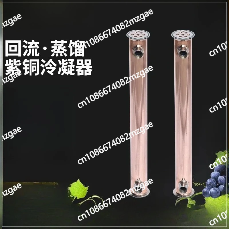 Tubular Condenser, Tower Type Small Brewing Equipment, Reflux Distillation Copper Condenser, Multi-specification
Tubular Condenser, Tower Type Small Brewing Equipment, Reflux Distillation Copper Condenser, Multi-specification