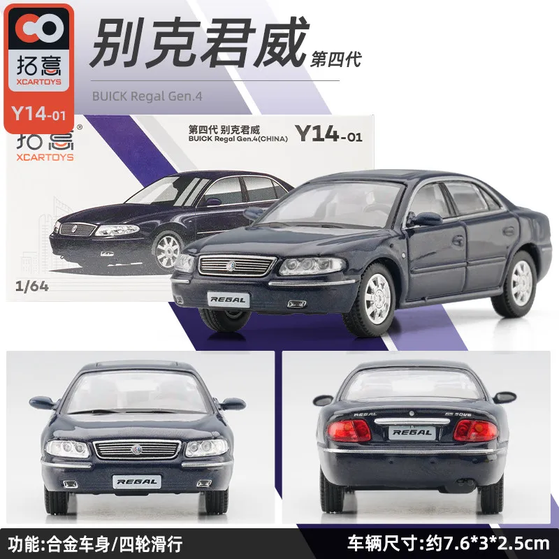 Tuoyi Xcartoys Buick Regal 4-го поколения 1/64 Feelings классический автомобиль модель автомобиля из сплава коллекция орнамент
Tuoyi Xcartoys Buick Regal 4-го поколения 1/64 Feelings классический автомобиль модель автомобиля из сплава коллекция орнамент