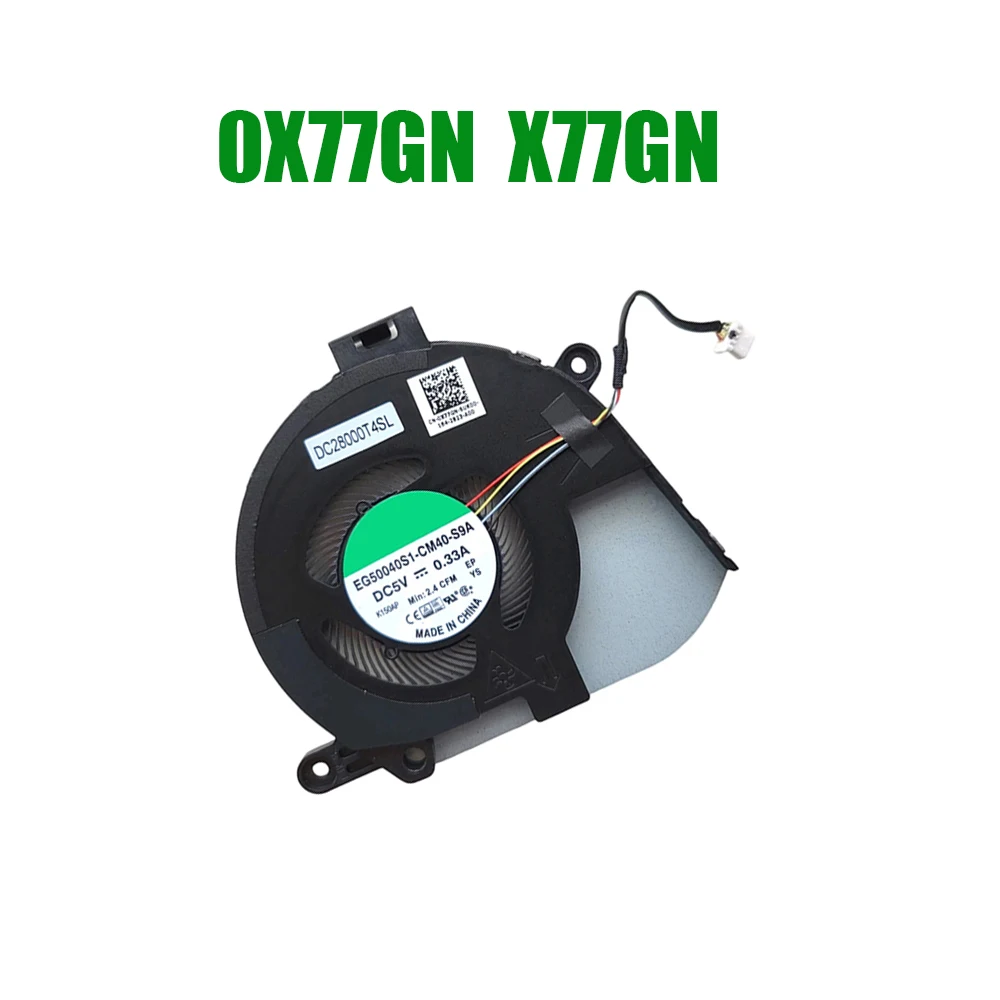 For DELL For Latitude 9520 For Latitude 9520 2-in-1 0X77GN X77GN EG50040S1-CM40-S9A DC28000T4S0 DC5V 0.33A Laptop CPU Fan
For DELL For Latitude 9520 For Latitude 9520 2-in-1 0X77GN X77GN EG50040S1-CM40-S9A DC28000T4S0 DC5V 0.33A Laptop CPU Fan