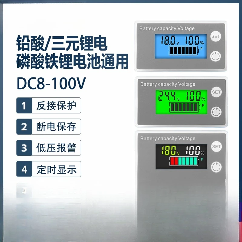LCD liquid crystal 8-100V voltmeter battery car power detection, digital display lithium battery lead-acid battery
LCD liquid crystal 8-100V voltmeter battery car power detection, digital display lithium battery lead-acid battery