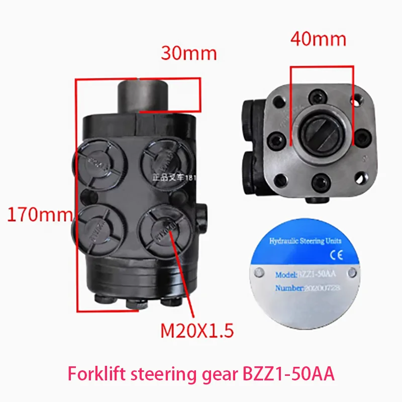 The Full Hydraulic Steering Gear of The Forklift Steering Gear Is Applicable To Hangzhou Heli Longgong, Etc
The Full Hydraulic Steering Gear of The Forklift Steering Gear Is Applicable To Hangzhou Heli Longgong, Etc