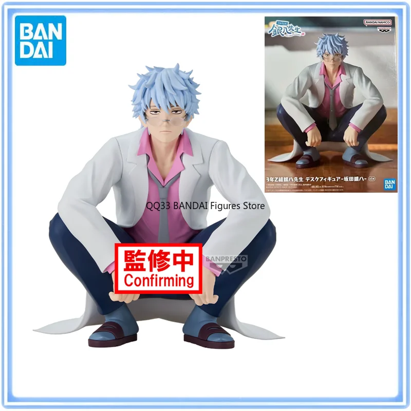 Bandai Original Anime GINTAMA Sakata Ginpa Teacher Action Figure Model Hobbies Collectibles Desktop Ornaments
Bandai Original Anime GINTAMA Sakata Ginpa Teacher Action Figure Model Hobbies Collectibles Desktop Ornaments